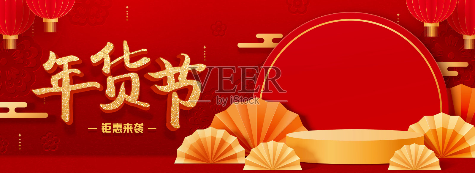 中国新年折扇三维产品展台模板插画图片素材