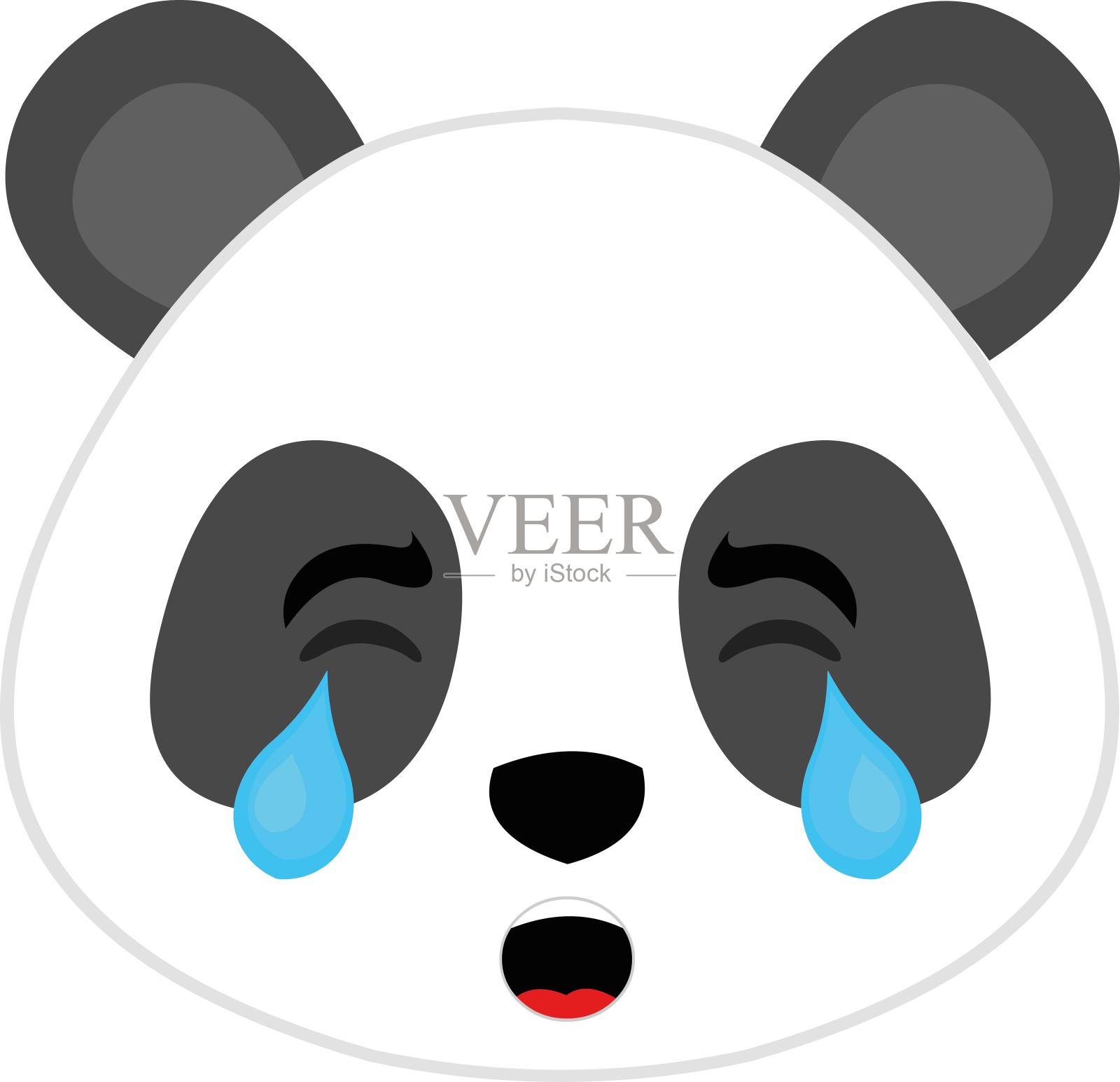 熊猫人哭泣表情包表情包图片gif动图 - 求表情网,斗图从此不求人!