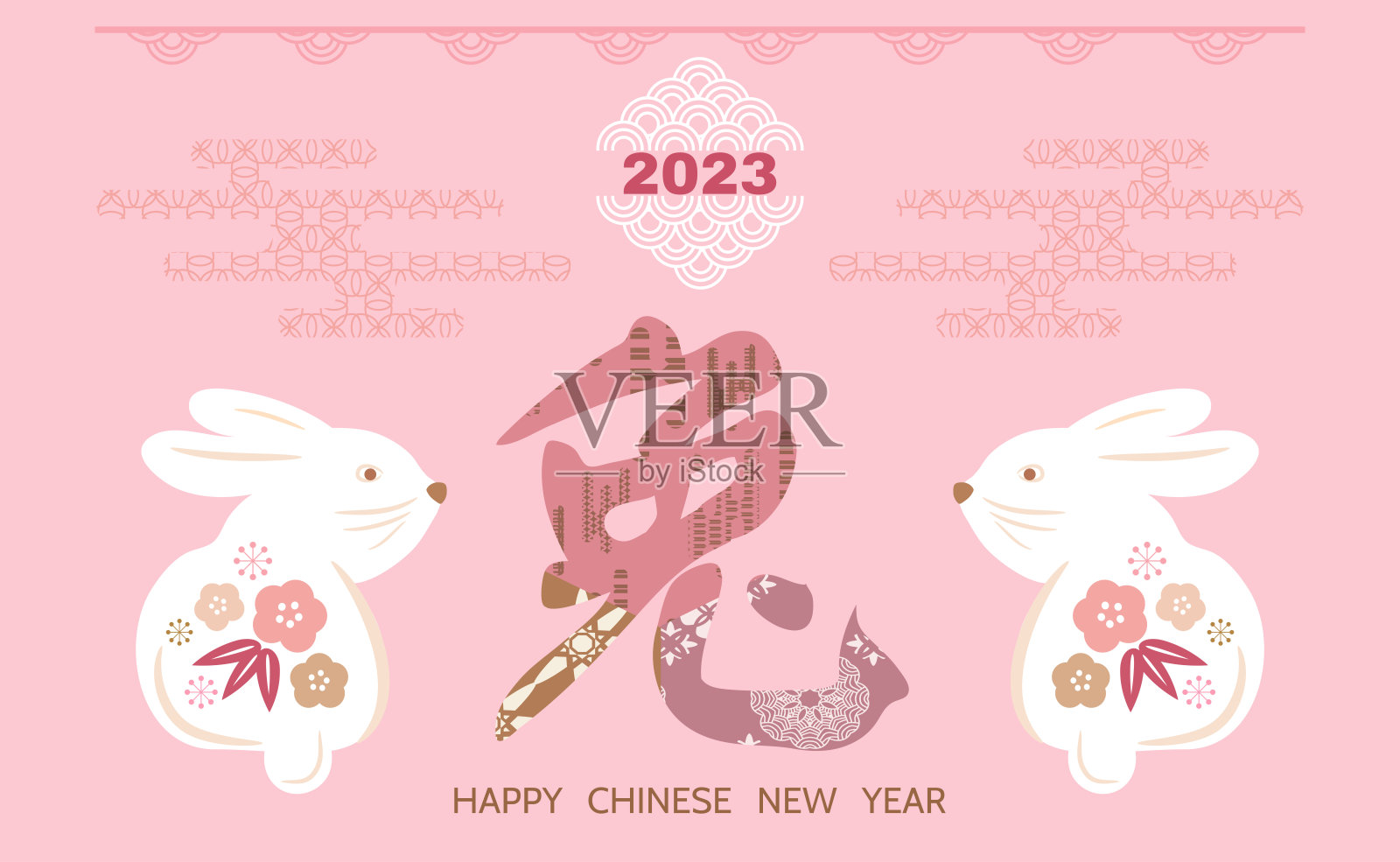 2023年兔年中国新年快乐插画图片素材