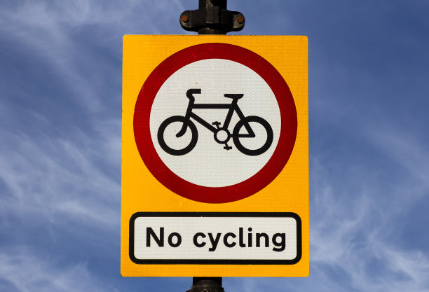 禁止自行车标志英文图片